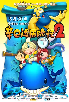 性欧美成人依依影院