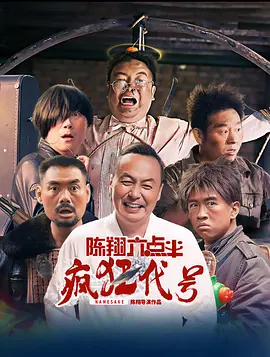 浪漫的成熟故事