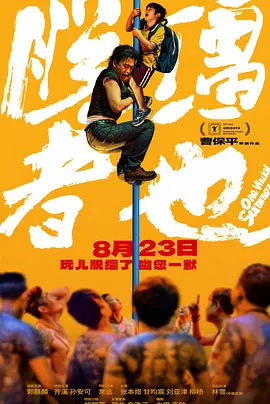 chinesegay篮球体育生solo