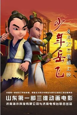 你是我的大鸡巴