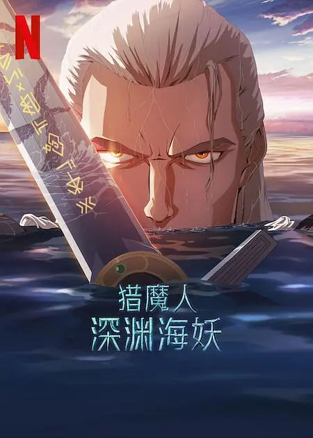 成人亚洲国产