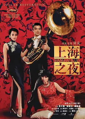 男人天堂手机在线