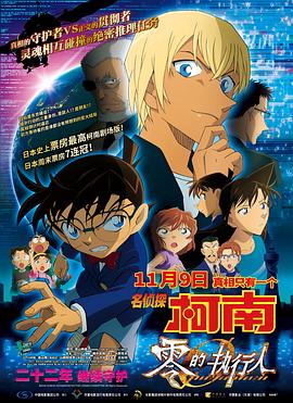 miaa165 因电梯故障而2人独