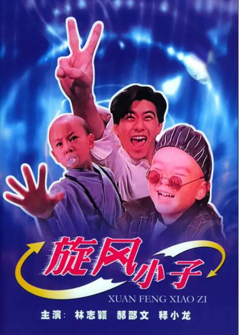 日韩亚洲人成在线