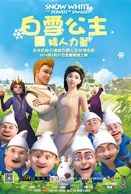 游戏大冒险