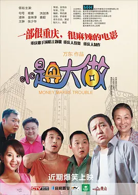 国产青草亚洲香蕉精品久久
