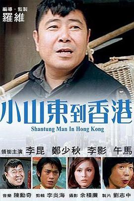 吸引人的妹妹