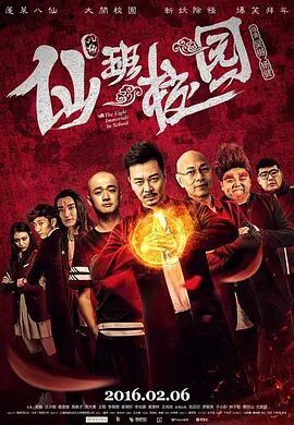 吓了的大婶