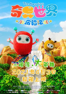 av女优天堂在线观看