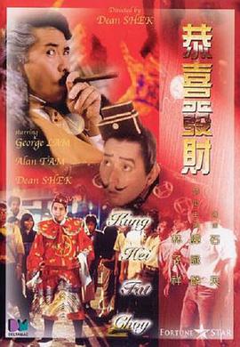 面包车里的秘密