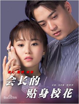 受邀与别人的妻子