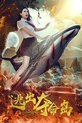 婚姻交换的目的