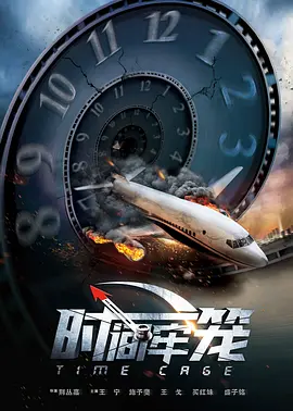 中文字幕一级电影