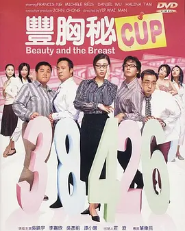 国产欧美一区二区三区免费看