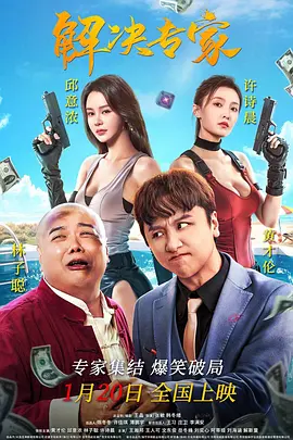 欧美xoxoxo另类粗暴