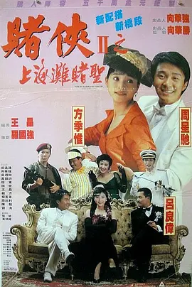 我的邻居妻子3