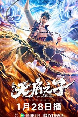 大蕉伊人