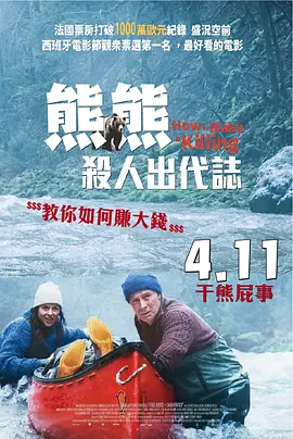 人妖操人妖av