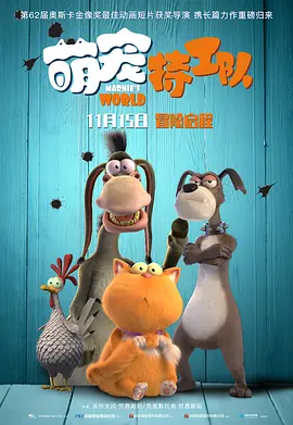 坐公交车被手指高c