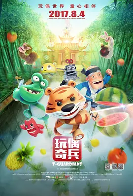 香蕉君原视频