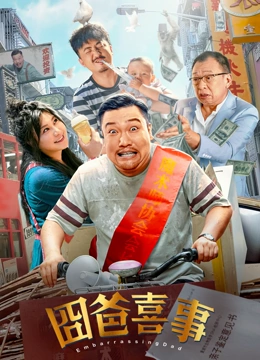 女神级办公女同事