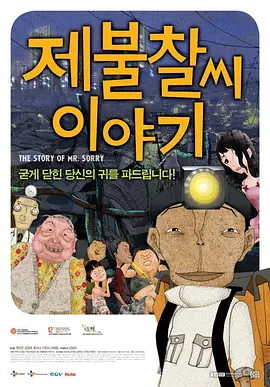精品综合久久久久久88小说