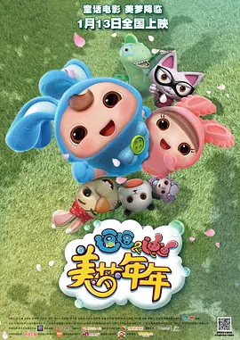 欧美二区在线播放