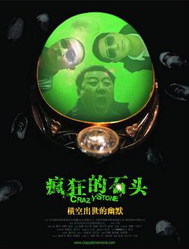 精品一区二区三区电影
