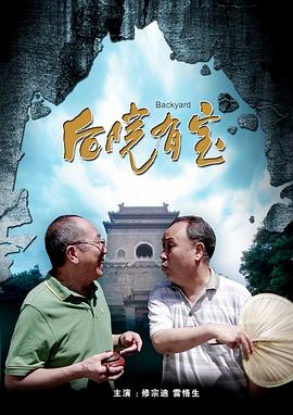 洗澡锦缎
