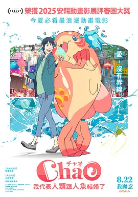 日本色片在线