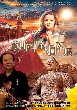 暖暖国语版免费高清观看