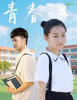 久久伊人影视