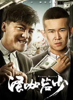日下部加奈在线播放中文