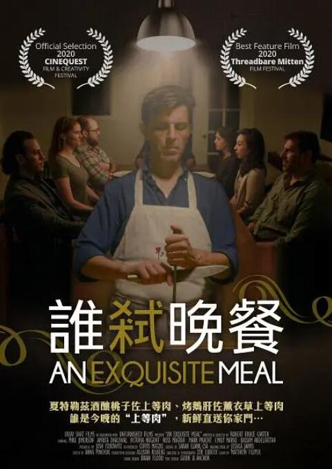 午夜影院性