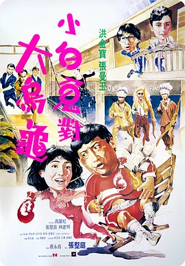 97超级碰碰