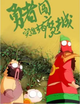 精品哟哟哟国产在线不卡