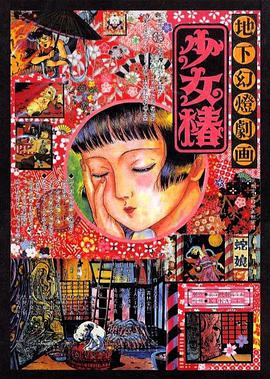 日韩精品免费综合视频在线播放