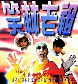 中毒的女孩