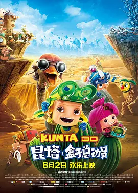 久久天堂av