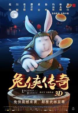 国产伦精品一区二区三区免费下载