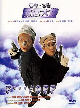 偶遇二姨