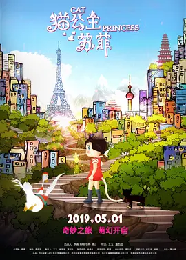 午夜夜伦鲁鲁片六度影院