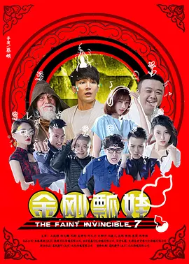 chien国产乱露脸对白