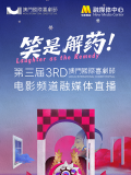 村上凉子丰满禁断五十路