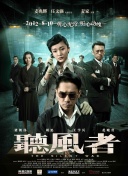 anjelica和另一个