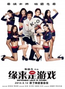婷婷激情四射网
