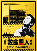 国产或人精品日本亚洲77美色