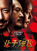 岳母们