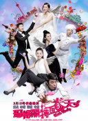 久久综合九色婷婷97