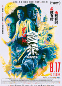 欧美日日骚